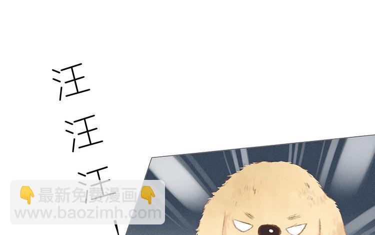 《因为爱着你》11 第10话 小时候 第48页