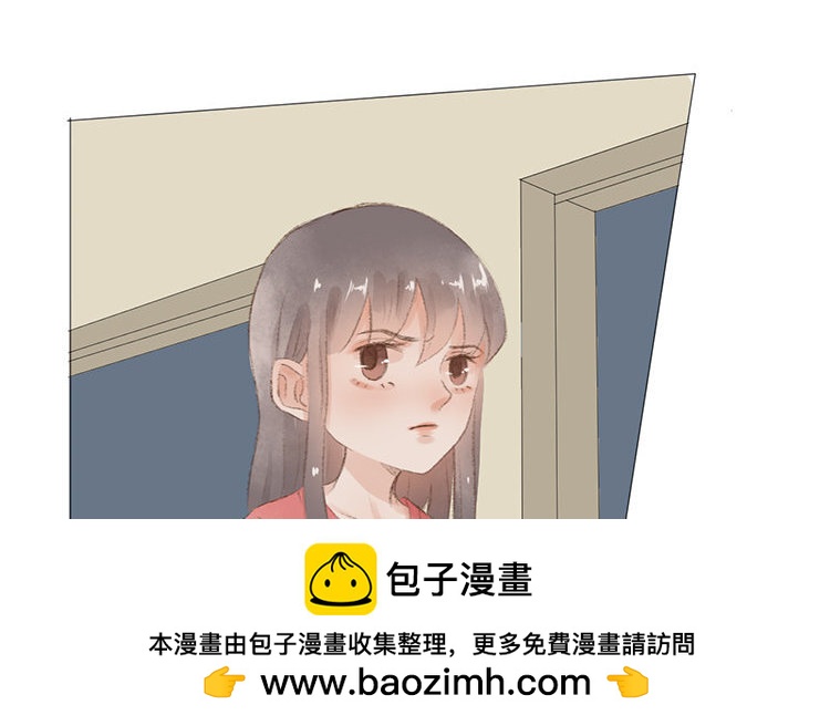 《因为爱着你》11 第10话 小时候 第50页