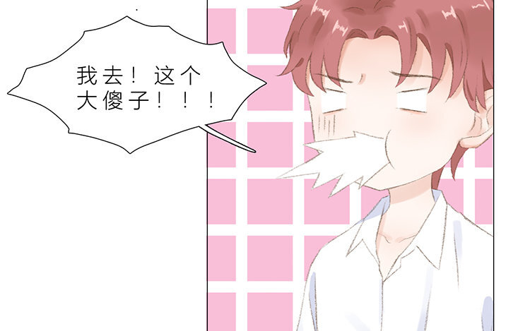 《因为爱着你》15 第14话 她还记得？ 第21页