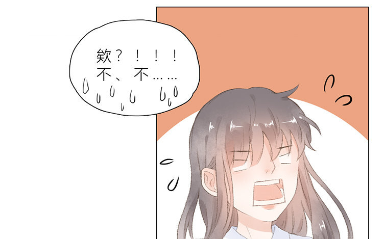 《因为爱着你》15 第14话 她还记得？ 第25页