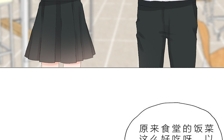 《因为爱着你》15 第14话 她还记得？ 第31页