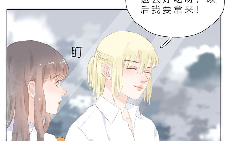 《因为爱着你》15 第14话 她还记得？ 第32页