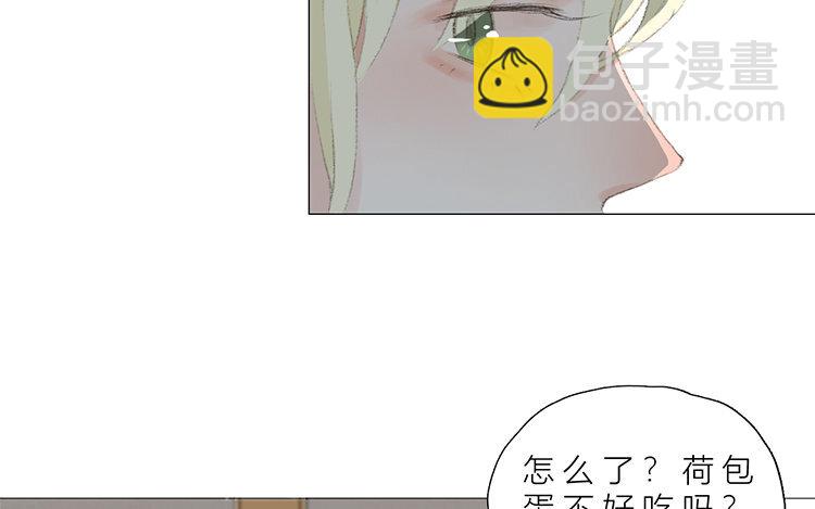 《因为爱着你》15 第14话 她还记得？ 第34页