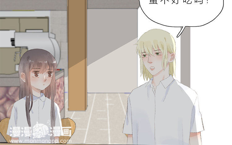《因为爱着你》15 第14话 她还记得？ 第35页