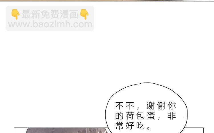 《因为爱着你》15 第14话 她还记得？ 第36页