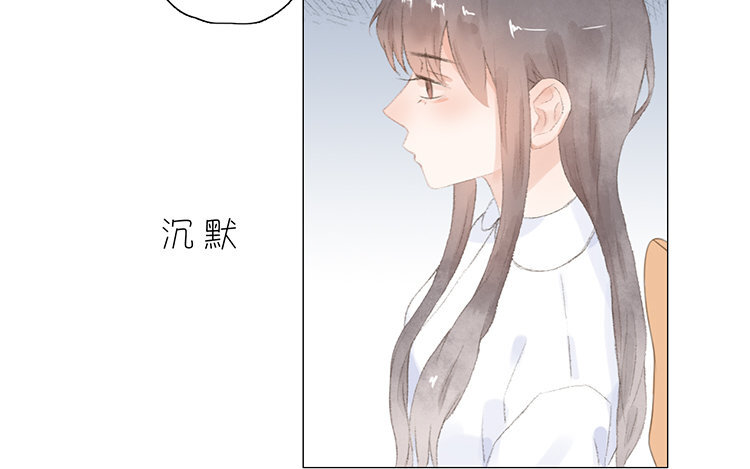 《因为爱着你》15 第14话 她还记得？ 第44页