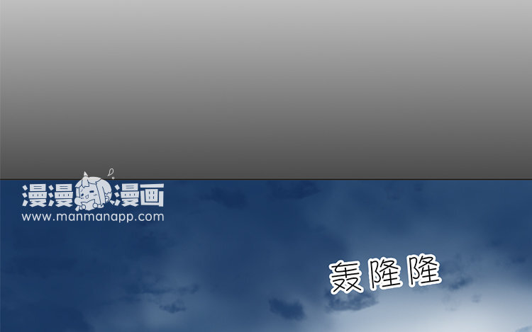 《因为爱着你》15 第14话 她还记得？ 第46页
