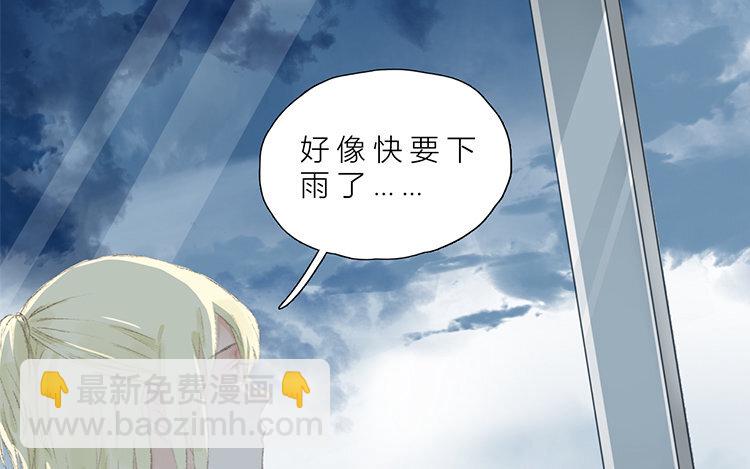 《因为爱着你》15 第14话 她还记得？ 第49页