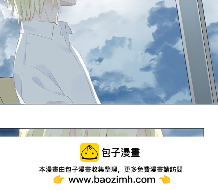 《因为爱着你》15 第14话 她还记得？ 第50页