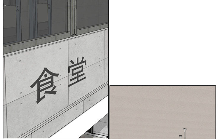 《因为爱着你》15 第14话 她还记得？ 第6页