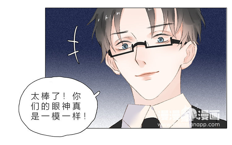 《因为爱着你》23 第22话 笑容 第27页