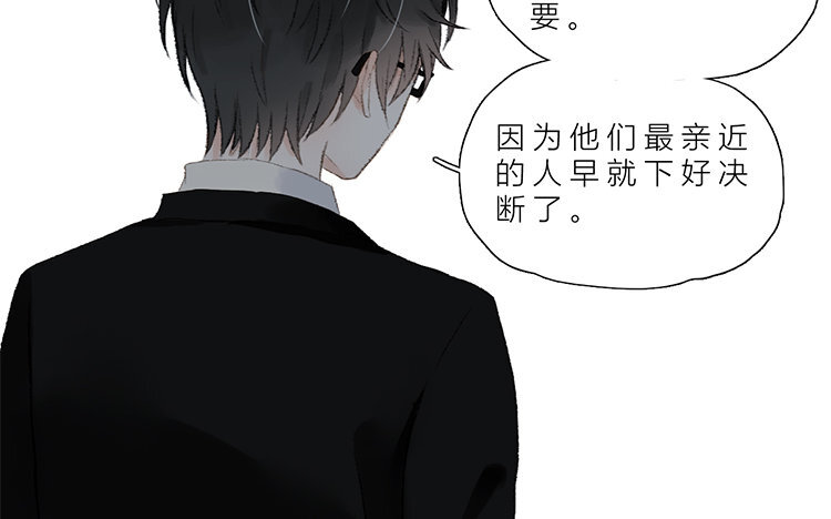《因为爱着你》23 第22话 笑容 第32页