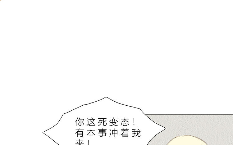 《因为爱着你》23 第22话 笑容 第44页