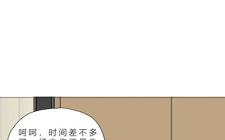 《因为爱着你》23 第22话 笑容 第49页