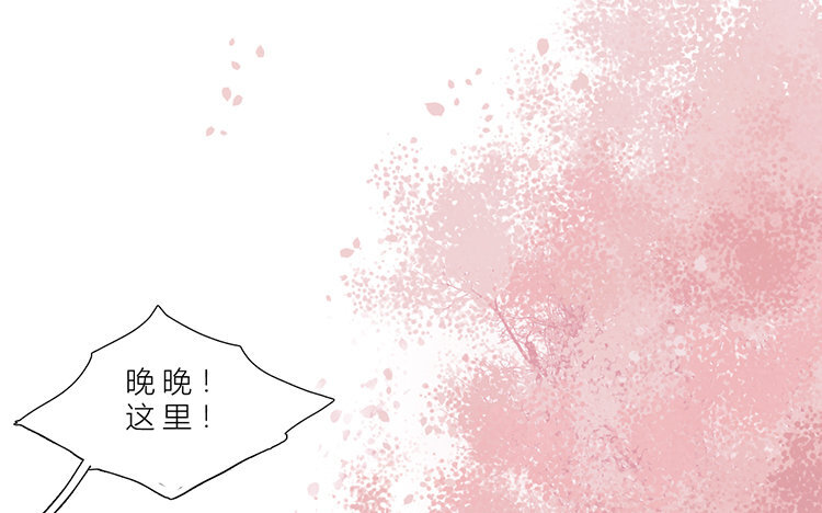 《因为爱着你》24 第23话 开玩笑吗 第31页
