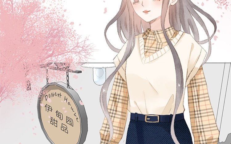 《因为爱着你》24 第23话 开玩笑吗 第33页