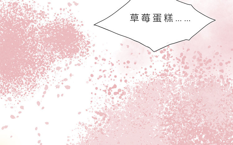 《因为爱着你》24 第23话 开玩笑吗 第38页