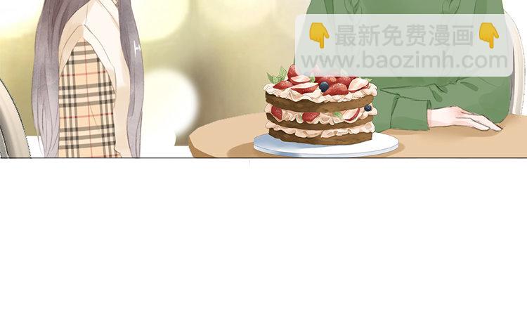 《因为爱着你》24 第23话 开玩笑吗 第43页