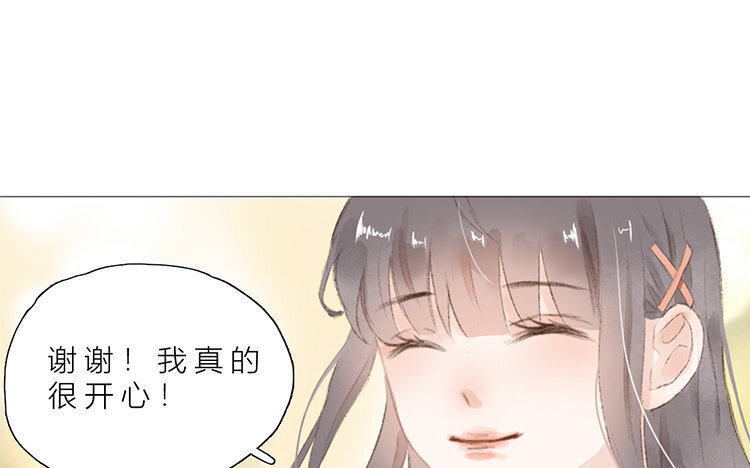 《因为爱着你》24 第23话 开玩笑吗 第44页