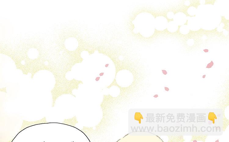 《因为爱着你》24 第23话 开玩笑吗 第47页