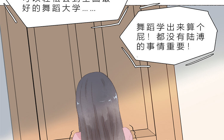 《因为爱着你》22 第21话 红伞 第26页