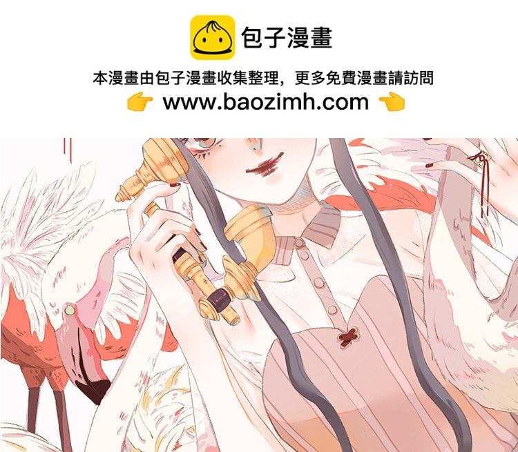 《因为爱着你》22 第21话 红伞 第2页