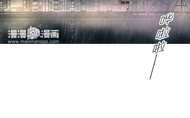 《因为爱着你》22 第21话 红伞 第39页