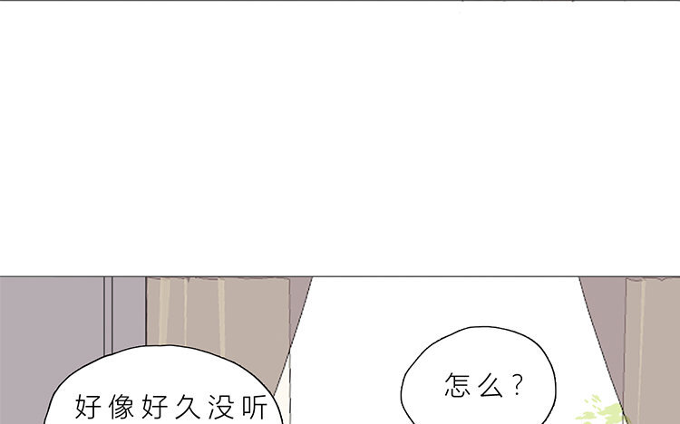 《因为爱着你》25 完结篇 最珍贵 第13页