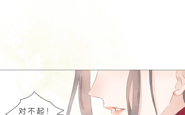 《因为爱着你》25 完结篇 最珍贵 第16页