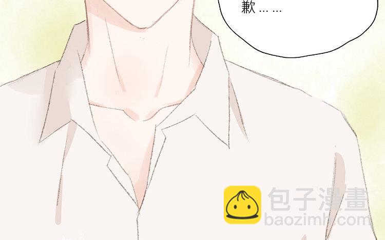 《因为爱着你》25 完结篇 最珍贵 第21页