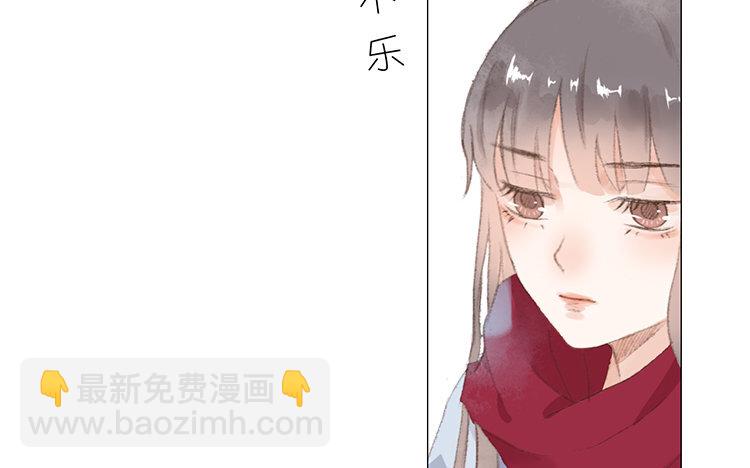 《因为爱着你》25 完结篇 最珍贵 第23页