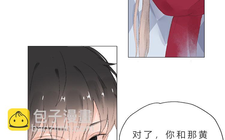 《因为爱着你》25 完结篇 最珍贵 第24页