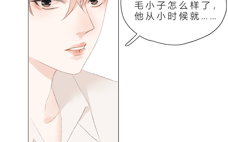 《因为爱着你》25 完结篇 最珍贵 第25页