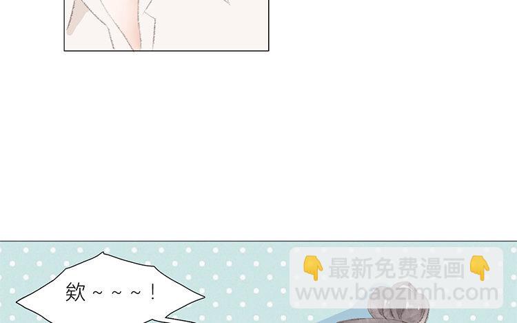 《因为爱着你》25 完结篇 最珍贵 第26页