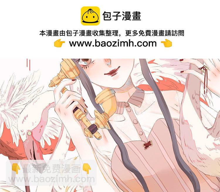 《因为爱着你》25 完结篇 最珍贵 第2页