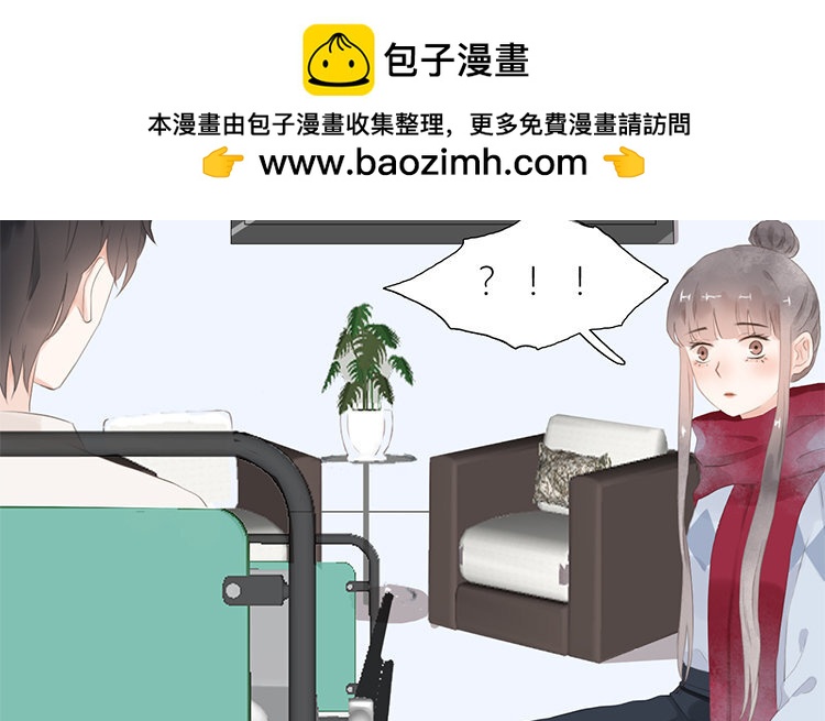 《因为爱着你》25 完结篇 最珍贵 第31页