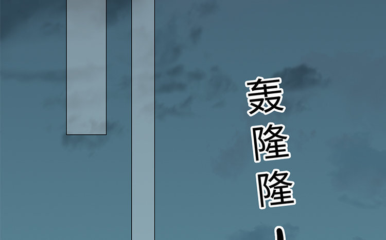 《因为爱着你》25 完结篇 最珍贵 第38页