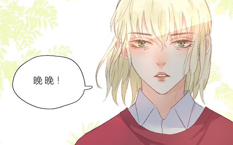 《因为爱着你》25 完结篇 最珍贵 第48页