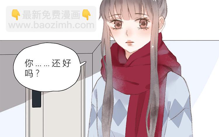 《因为爱着你》25 完结篇 最珍贵 第9页