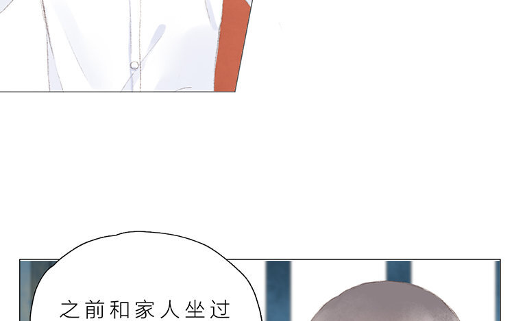 《因为爱着你》17 第16话 奶奶 第10页