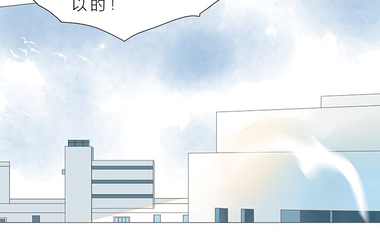 《因为爱着你》17 第16话 奶奶 第20页