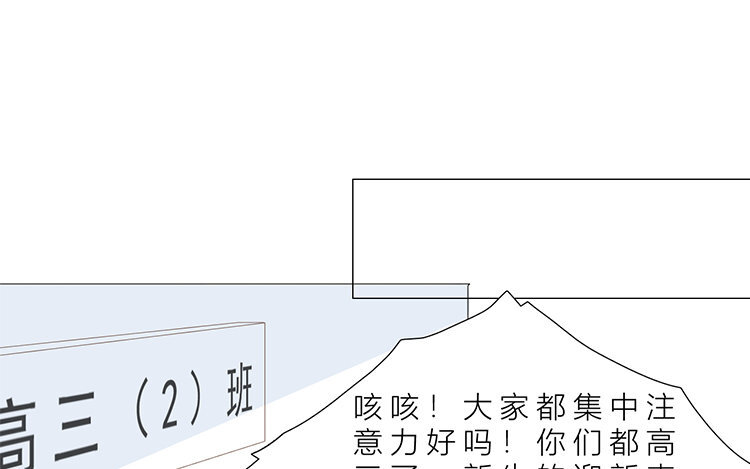 《因为爱着你》17 第16话 奶奶 第22页