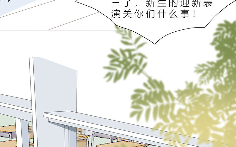 《因为爱着你》17 第16话 奶奶 第23页