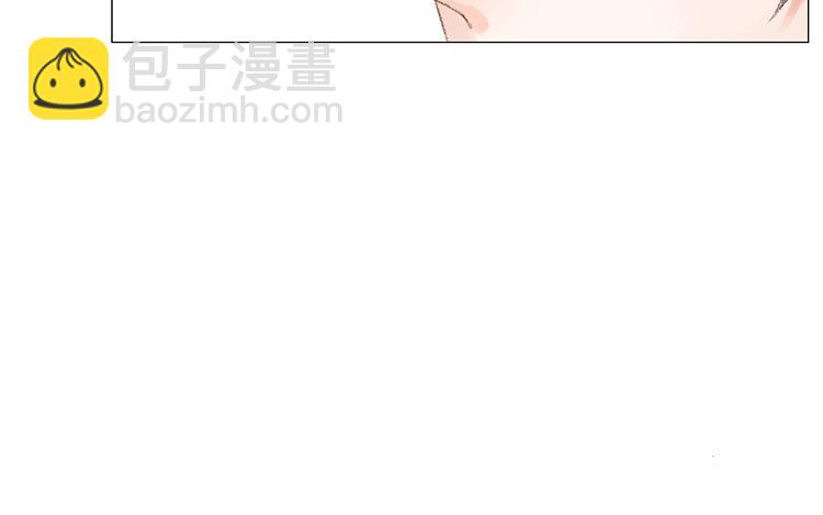 《因为爱着你》17 第16话 奶奶 第28页
