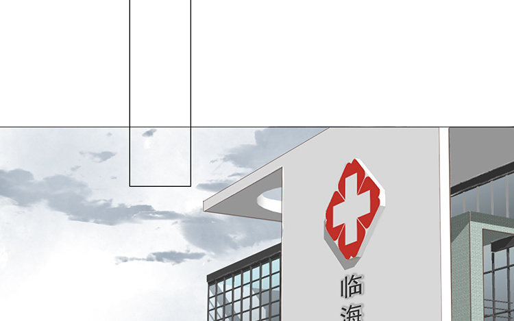 《因为爱着你》17 第16话 奶奶 第34页