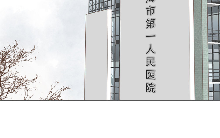 《因为爱着你》17 第16话 奶奶 第35页