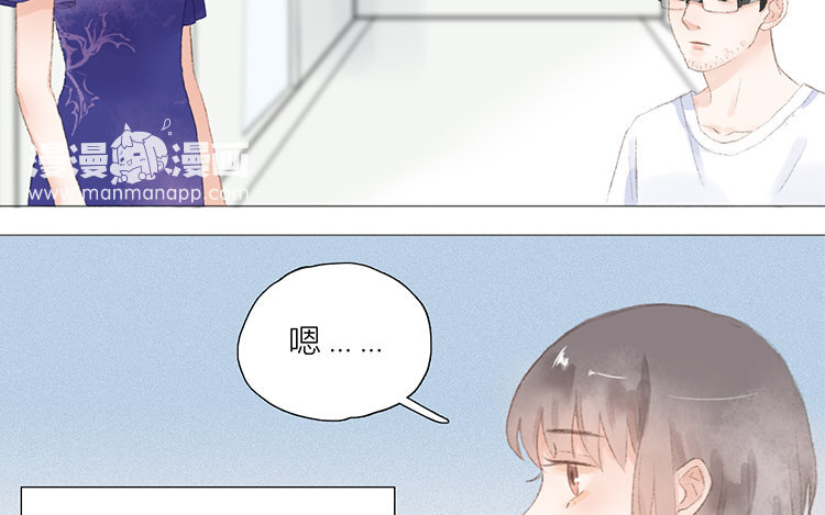 《因为爱着你》17 第16话 奶奶 第40页