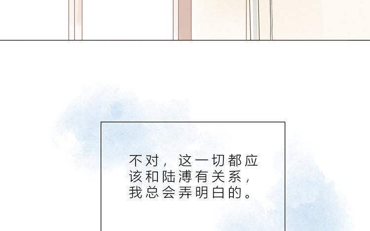 《因为爱着你》17 第16话 奶奶 第43页