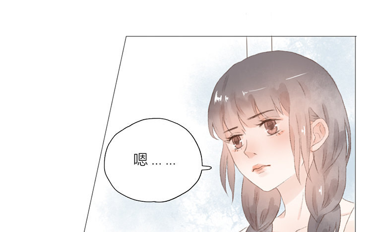 《因为爱着你》17 第16话 奶奶 第47页