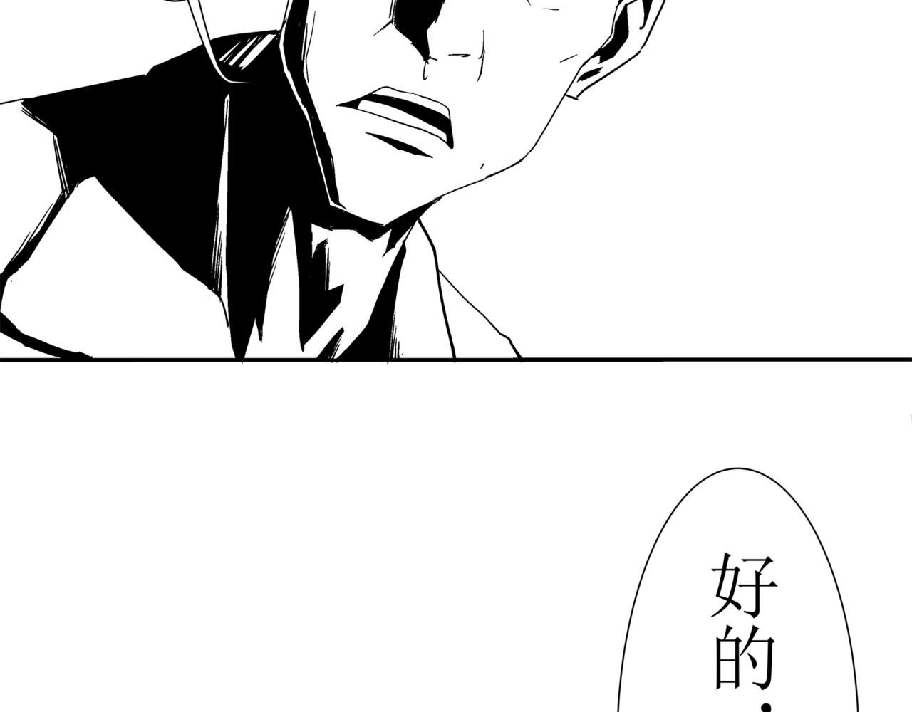《盘根错短篇恐怖漫画》第一篇（终）合租的女同学 第10页